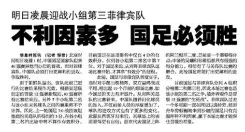 信息时报.jpg